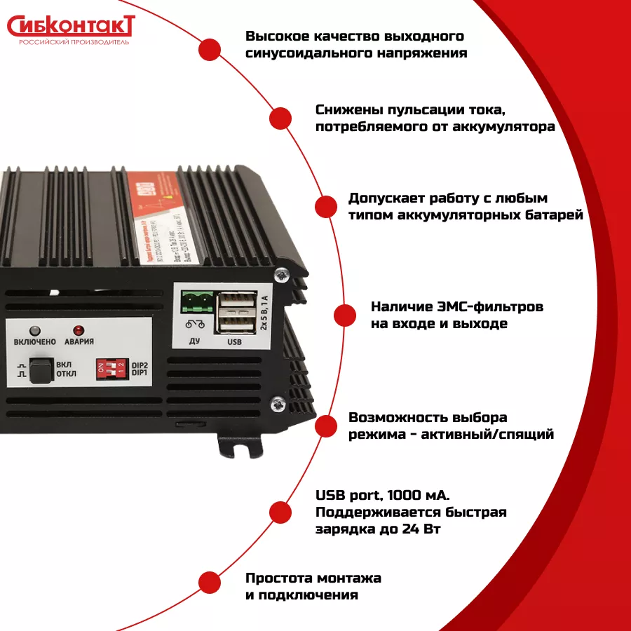 СибВатт 312/324 - 3.png