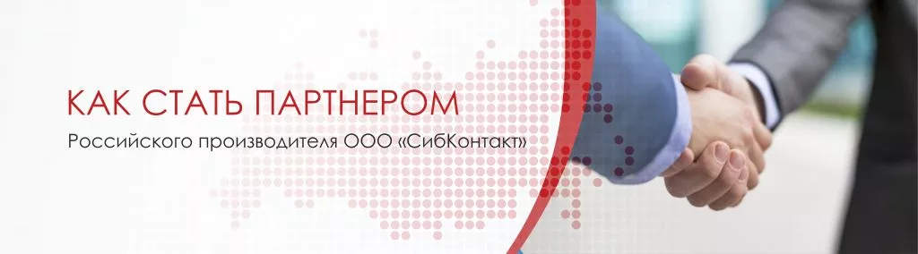 стать партнером.jpg