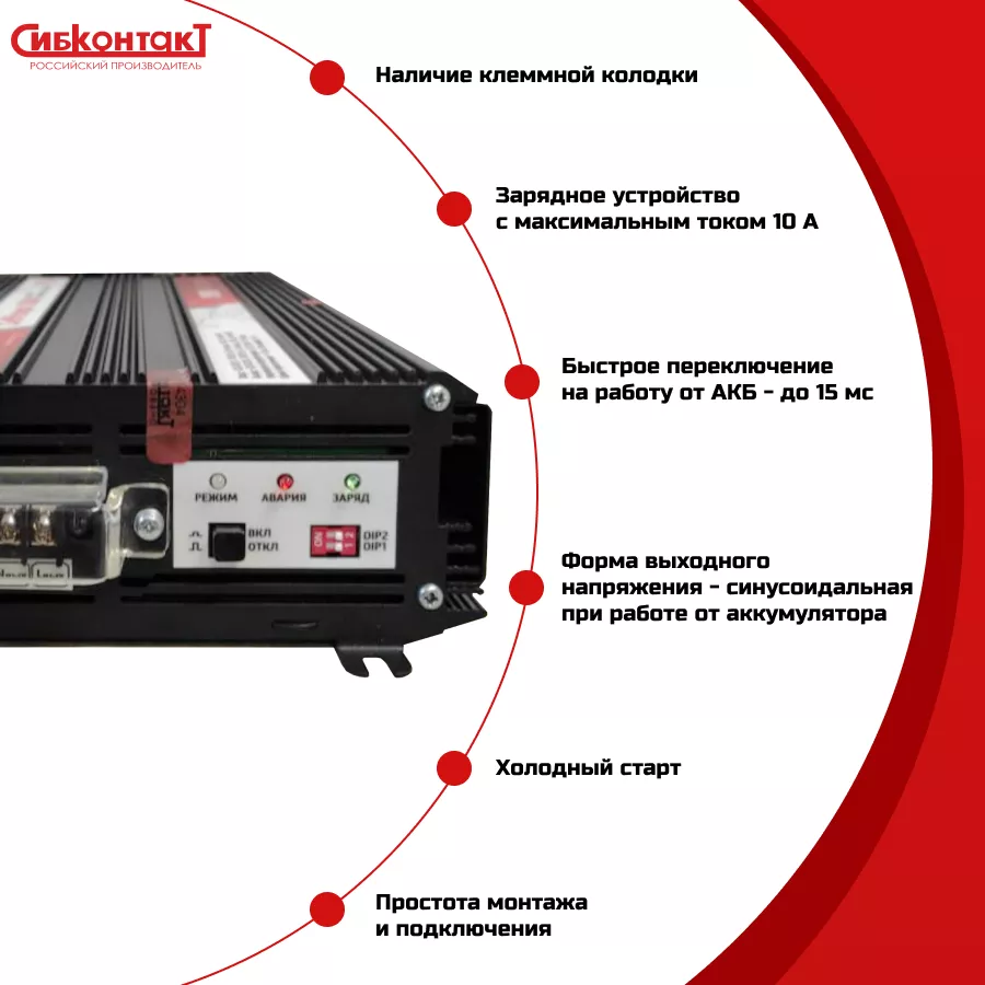 СибРезерв 1000М - 3.png