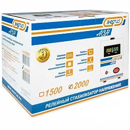 Купить Энергия ACH 2000  (2000 ВА), стабилизатор напряжения в Краснодаре