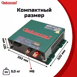 Купить ИБПС-12-1700 OffLine, инвертор DC/AC с зарядным устройством, 12 В/220 В, 1700 Вт в Краснодаре