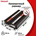 Купить ИБПС СибРезерв 1000М OffLine, универсальный источник бесперебойного питания, 12 В/220 В, 1000 Вт в  Краснодаре