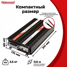 Купить ИБПС СибРезерв 1000М OffLine, универсальный источник бесперебойного питания, 12 В/220 В, 1000 Вт в Краснодаре