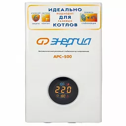 Купить Стабилизатор напряжения Энергия АРС-500, 500 ВА в Краснодаре