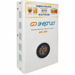 Купить Стабилизатор напряжения Энергия АРС-500, 500 ВА в Краснодаре