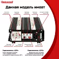 Купить ИБПС СибРезерв 1000 OffLine, универсальный источник бесперебойного питания, 12 В/220 В, 1000 Вт в  Краснодаре