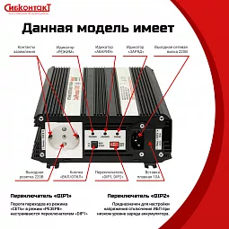 Купить ИБПС СибРезерв 1000 OffLine, универсальный источник бесперебойного питания, 12 В/220 В, 1000 Вт в Краснодаре