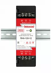 Купить ПН6-120-12 источник питания АC/DC на din рейку, 230 В/12 В, 120 Вт  в Краснодаре