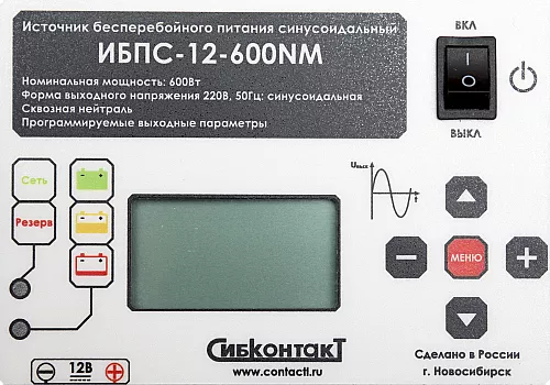 Купить ИБПС-12-600NM OnLine, источник бесперебойного питания для котла и систем видеонаблюдения, 12 В/220 В, 600 Вт в Краснодаре от производителя - фото №3