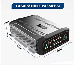 Купить Зарядное устройство постоянного тока DC/DC ЗУ12(24)/12-40BM в Краснодаре