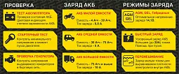 Купить Вымпел-56 зарядно-предпусковое устройство в Краснодаре
