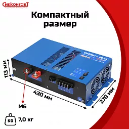 Купить СибВатт 4024 инвертор, преобразователь напряжения DC/AC, 24В/220В, 4000Вт в Краснодаре
