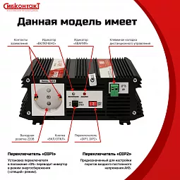 Купить СибВатт 324М, инвертор, преобразователь напряжения DC/AC, 24В/220В, 300Вт в Краснодаре