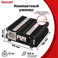 Купить ИБПС СибРезерв 300 OffLine, универсальный источник бесперебойного питания, 12 В/220 В, 300 Вт в  Краснодаре