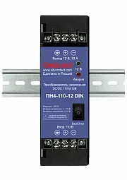 Купить ПН4-110-12 DIN конвертер, преобразователь напряжения DC/DC, 110В/12В в Краснодаре