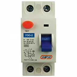Купить УЗО Энергия АВДТ-32 30мА тип AC 6кА 2P 16A в Краснодаре