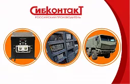 Купить Зарядно-выпрямительное устройство ЗВУ ЗУ1-24-30 в Краснодаре