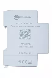 Купить Реле контроля напряжения цифровое Релеон RC1.21.8.230.63 63А (1P) в Краснодаре