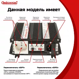 Купить ИБПС СибРезерв 300 OffLine, универсальный источник бесперебойного питания, 12 В/220 В, 300 Вт в Краснодаре
