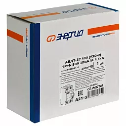 Купить УЗО Энергия АВДТ-32 30мА тип AC 4,5кА 2P 50A в Краснодаре