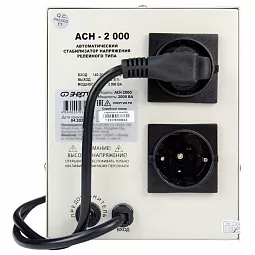 Купить Энергия ACH 2000  (2000 ВА), стабилизатор напряжения в Краснодаре