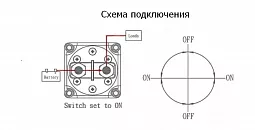 Купить Выключатель массы OFF-ON (1 АКБ) 300А в Краснодаре