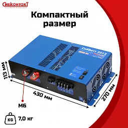 Купить СибВатт 3512 инвертор, преобразователь напряжения DC/AC, 12В/220В, 3500Вт в Краснодаре